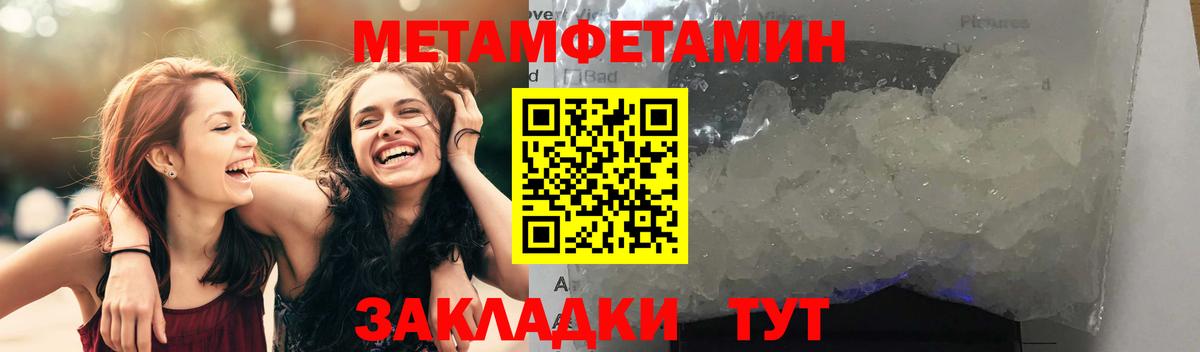 АМФЕТАМИН Premium Камышлов
