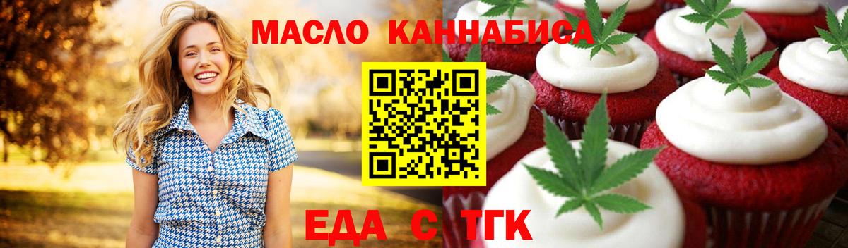 Canna-Cookies конопля Камышлов