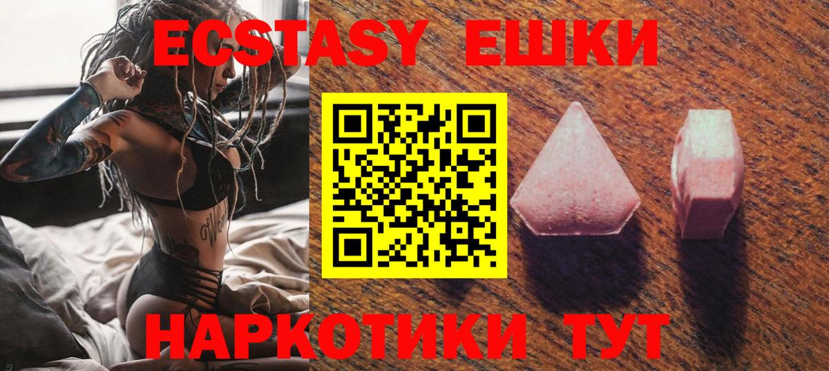 Ecstasy louis Vuitton Камышлов