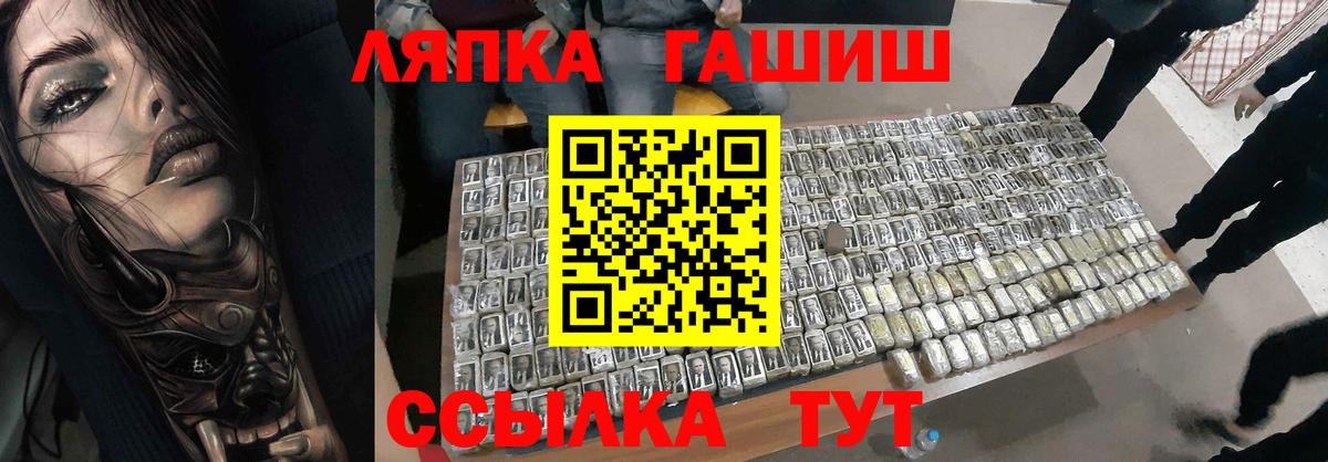 Гашиш 40% ТГК Камышлов