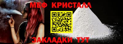 скорость mdpv Бийск