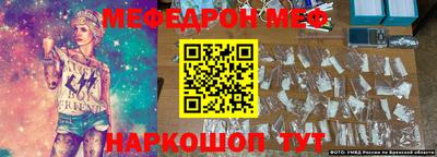 скорость mdpv Бийск