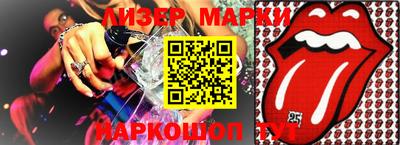 скорость mdpv Бийск