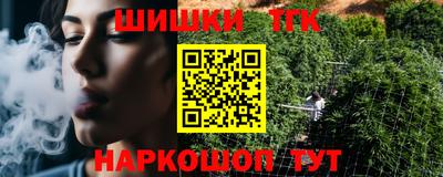 скорость mdpv Бийск