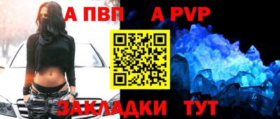 твердый Берёзовский