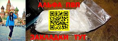 скорость mdpv Бийск