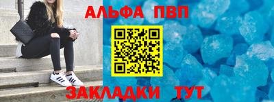 скорость mdpv Бийск