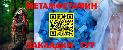скорость mdpv Бийск