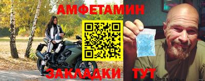 соль ск Беслан