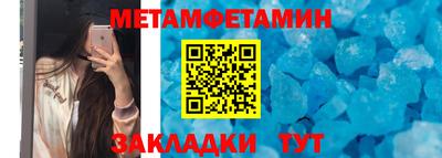 скорость mdpv Бийск