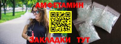 скорость mdpv Бийск
