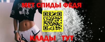 скорость mdpv Бийск