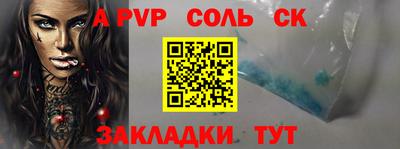 скорость mdpv Бийск