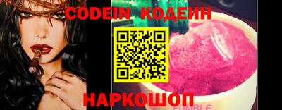 скорость mdpv Бийск