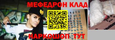 скорость mdpv Бийск