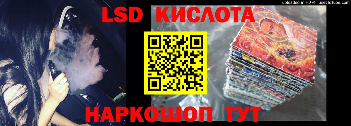 Лсд 25 экстази ecstasy  Лсд 25 экстази  ЛСД экстази ecstasy  Камышлов  Вход с VPN 