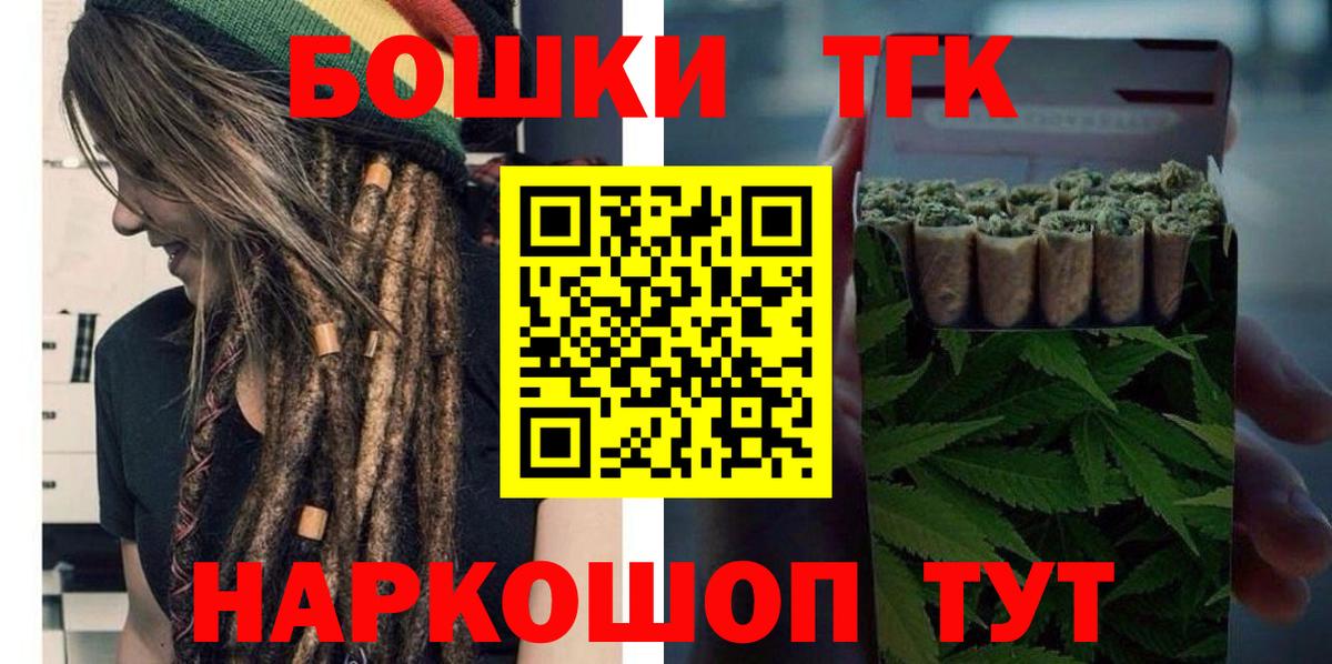 Конопля Ganja  Марихуана план  Вход с VPN  Марихуана LSD WEED  Камышлов 